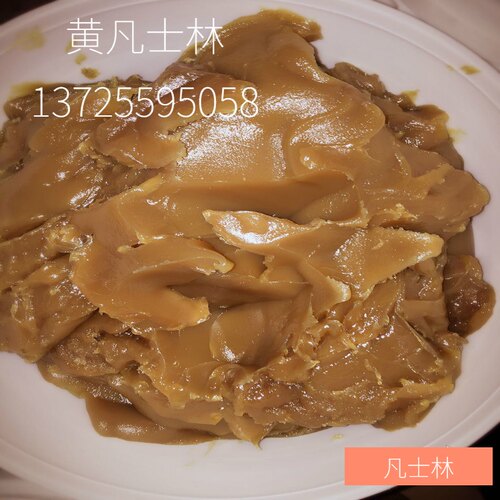 工业用黄凡润滑油脱模剂工业用白凡防锈剂脱模膏 - 图2