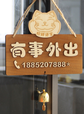 推拉门贴实木玻璃门提示牌