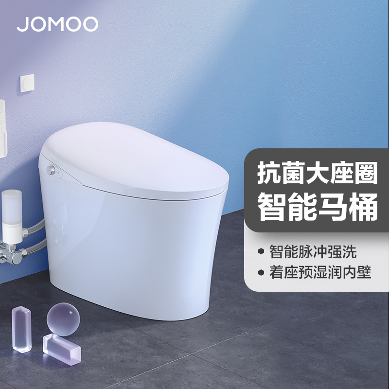 JOMOO九牧智能马桶一体机无水箱全自动多功能抗菌智能座便器ZS300 - 图0