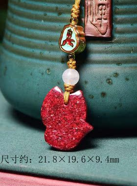 原创朱砂晶体朱砂手机挂件狐狸手机链包挂钥匙扣