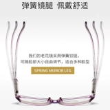 Купить один, получи один, получи один высокоопределение синего света против старого цветочного зеркала