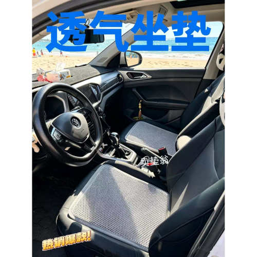 卖垫翁汽车坐垫夏季透气办公室电脑椅餐椅垫弹簧塑料凉垫通风散热 - 图0