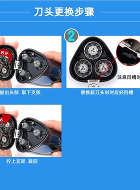 适配飞科剃须刀刀头刀片网罩配件