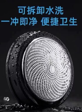 适配博锐剃须刀刀头刀片网罩配件