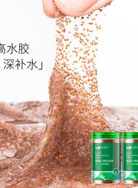 海藻面膜女纯小颗粒补水护肤天然海澡泥泰国美容院专用官方正品