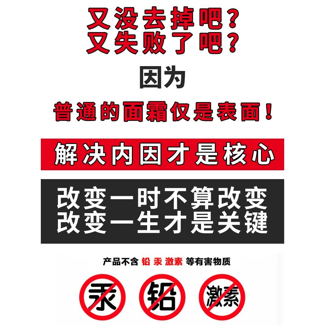 靓肤王美白祛斑霜正品早晚霜1号2号淡化色斑雀斑黄褐斑官网旗舰店