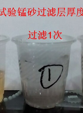 锰砂井水处理过滤材料 锰砂滤料 铁锰过滤器料 天然 去除铁锰水