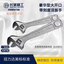 Great Wall Seiko Great Opening Live Mouth Wrench 8 Inch 12 Inch 10 10 Inch 15 Inch 450mm600m750mm Mighty Household