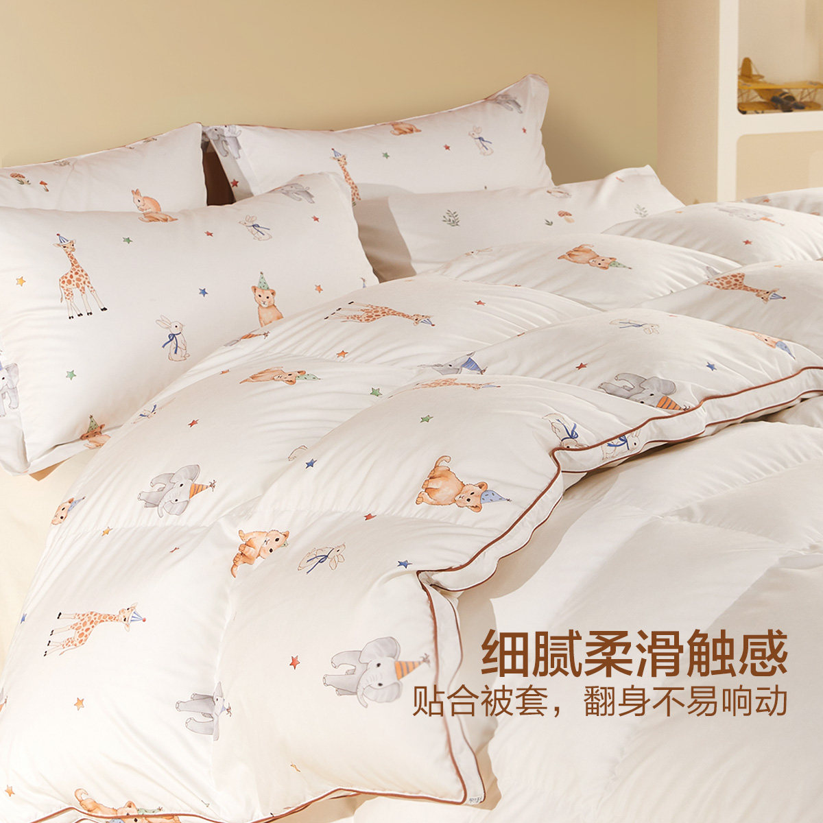 水星儿童95白鹅绒冬被子抑菌防螨加厚羽绒被A类秋冬保暖鹅绒被芯,淘宝优惠券,粉丝福利购,淘宝优惠卷