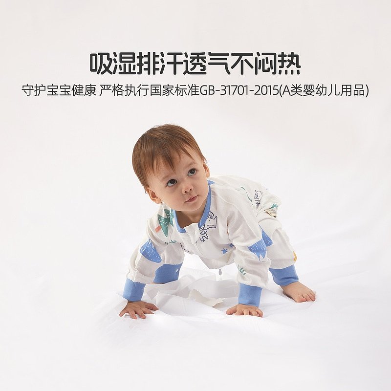 水星儿童春夏款分腿睡袋悦柔长袖纱布A类宝宝防踢被婴儿抗菌,淘宝优惠券,粉丝福利购,淘宝优惠卷