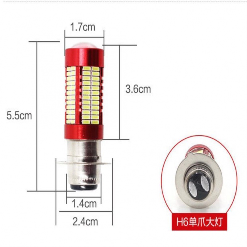 电动车灯泡摩托车led大灯内置鬼火超亮电瓶车前灯改装单爪双三爪