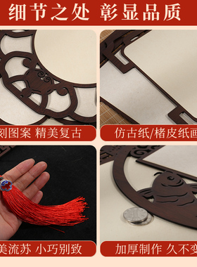 锦福鑫半生熟加厚木质镂空挂件