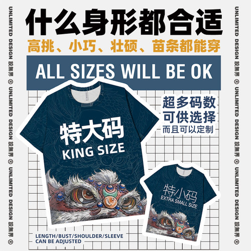 机动战士元祖高达联邦白色恶魔速干T恤男女动漫衣服潮0015设 无界 - 图2