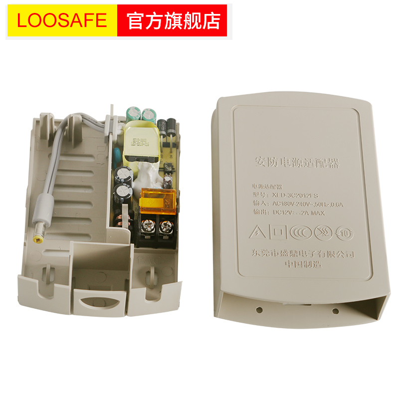 loosafe 12V2A防水变压器 3C 电源适配器 可壁挂开关户外监控电源 - 图2