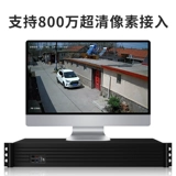 Longshian 4-128 сетевой диск-рекордер 4K Digital Digital Home Definition Home NVR-хозяин.