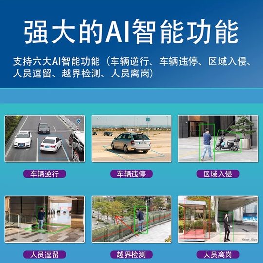 龙视安4-128路网络硬盘监控录像机4K数字高清家用nvr监控主机恩智