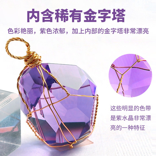 Pro-crystal natural amethyst pendant necklace for women