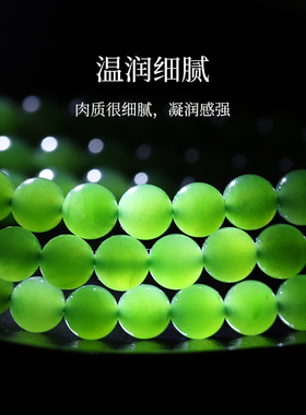925银精品苹果绿碧玉项链套装