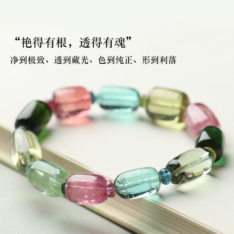 【孤品】琅玕初雪-毕业级纯净体碧玺手串桶珠手链亲宝水晶女款,淘宝优惠券,粉丝福利购,淘宝优惠卷