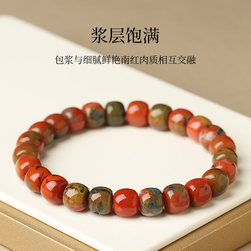 【20年老仓年终捡真漏】金蓝皮包浆南红玛瑙手链破执价结缘直播,淘宝优惠券,粉丝福利购,淘宝优惠卷