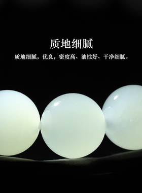 亲宝水晶新疆精品羊脂玉手链