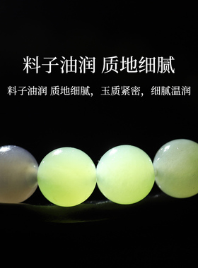 天然多宝和田玉手链手串