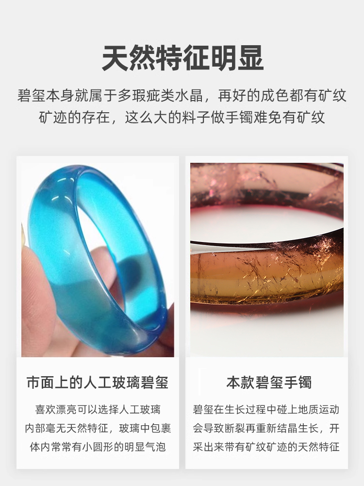 【孤品】亲宝水晶老坑料西瓜碧玺手镯-图0