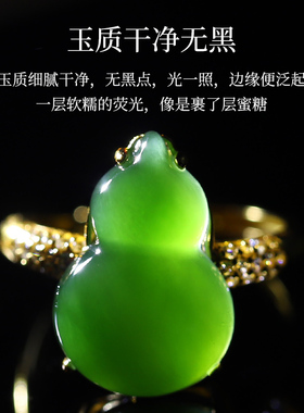 925银无黑浓苹果绿碧玉戒指