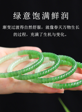 半山半水碧玉+晴水直切手链