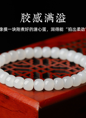 和田玉手串羊脂白玉手链