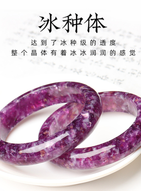 亲宝水晶祖母晶手镯水晶镯子