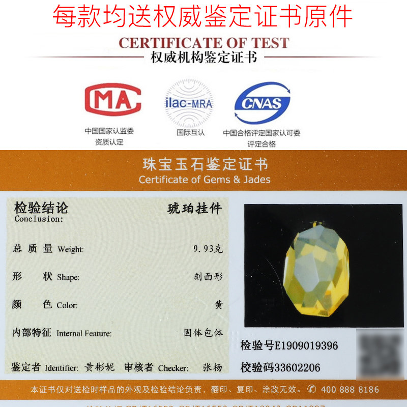 亲宝水晶天然净水级琥珀女男款项坠 亲宝水晶项坠/吊坠