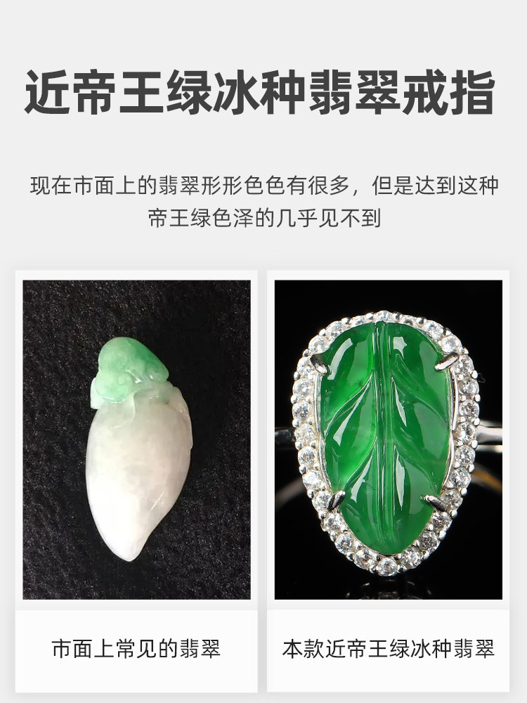 Women's crystal natural jadeite ring