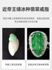 Women's crystal natural jadeite ring