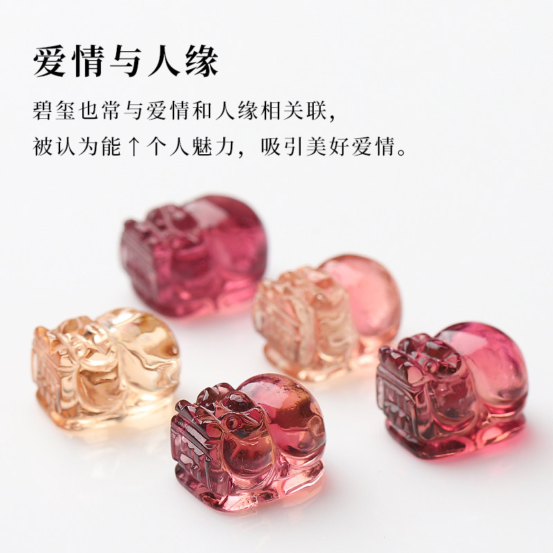碧玺吊坠亲宝水晶玻璃体天然碧玺手链女生礼物diy貔貅项链配饰,淘宝优惠券,粉丝福利购,淘宝优惠卷