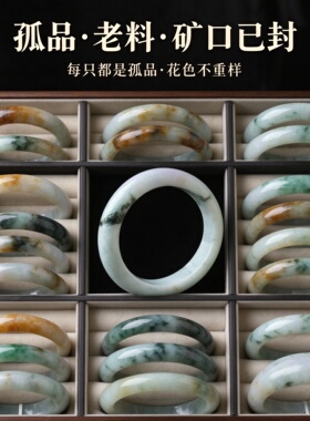 亲宝水晶掌柜私藏孤品结缘