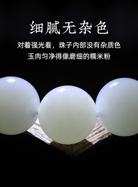 和田玉手串老俄料羊脂玉手链