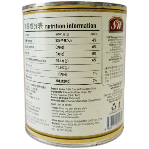 SW菠萝片罐头836g菲律宾进口糖水圆片凤梨水果甜品 披萨汉堡原料 - 图3