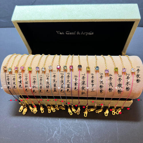 2025空托华子ss19手链空托新年红绳DIY转运丝带托甜美保色 - 图1