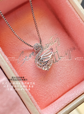 DIY天鹅项链空托锁骨链颈饰手作