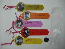 A collection of Lei Fengs bookmarks