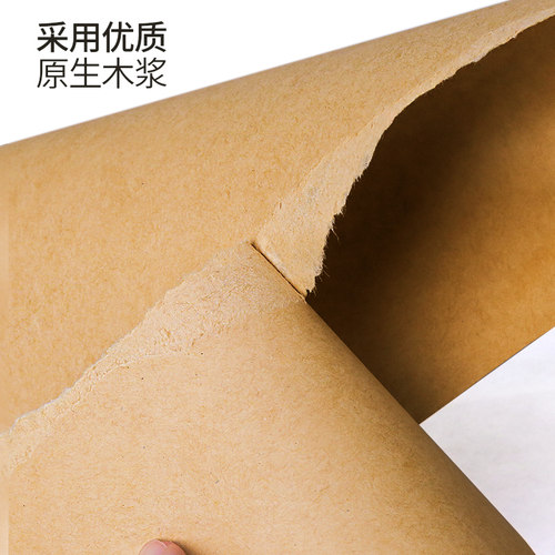 凭证纸复印纸牛皮包装牛皮纸A4牛皮纸打印纸牛皮账本封面打印纸 多尺寸可选 - 图2