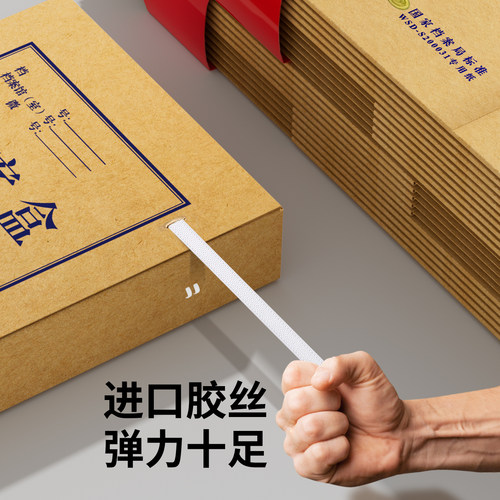 10个装精品档案盒牛皮纸加厚无酸纸a4文件资料盒收纳盒5cm大容量资料文件收纳盒可定制印logo - 图1