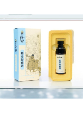 浏阳社港江公正品膏贴牛屎膏中药