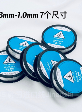 JS韩国进口透明水晶弹力线结实耐磨DIY窜珠玛瑙佛珠弹力绳 高回弹