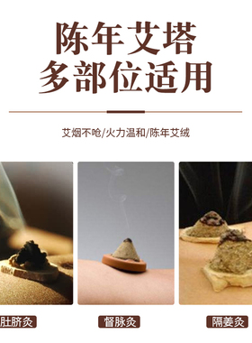 晟富艾塔灸艾柱厂家直销