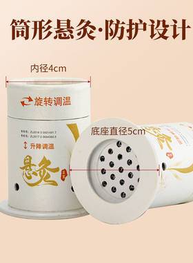 悬灸温灸罐艾灸圆形厂家批发