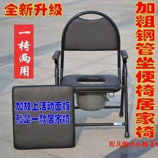 坐便椅老人孕妇老年坐便器移动便携马桶残疾人家用大便椅坐便凳 - 图0