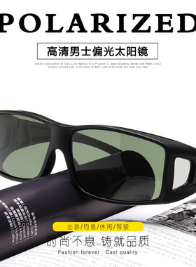 超大框偏光防风镜2025工地近视套镜骑行护目眼镜男女开车登山镜潮