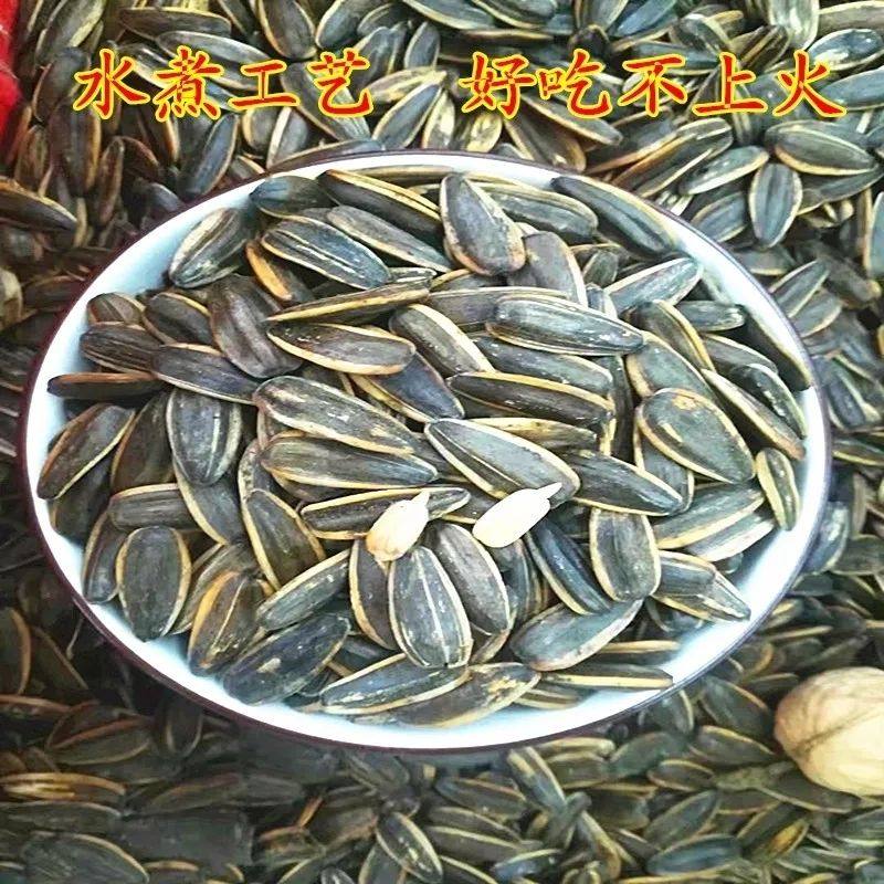 2袋沙土瓜子400克大颗粒水煮五香葵花籽特产休闲坚果办公婚庆零食,淘宝优惠券,粉丝福利购,淘宝优惠卷
